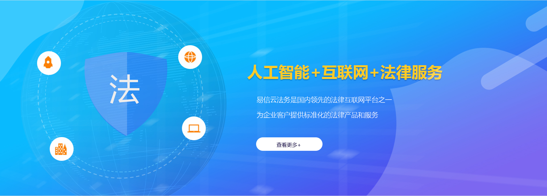 蕲春律师在线咨询
