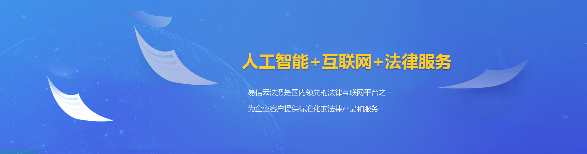 蕲春律师在线咨询